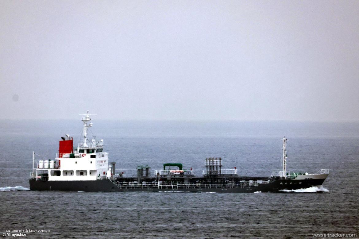 Daiiti-Metamaru - Chemical Oil Products Tanker vessel registered in Japan