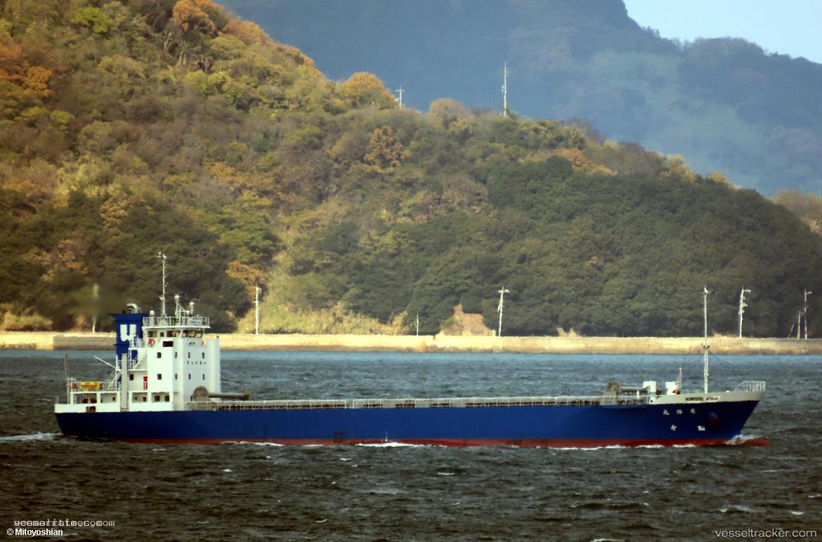 Keiyo-Maru - General Cargo Ship vessel registered in Japan