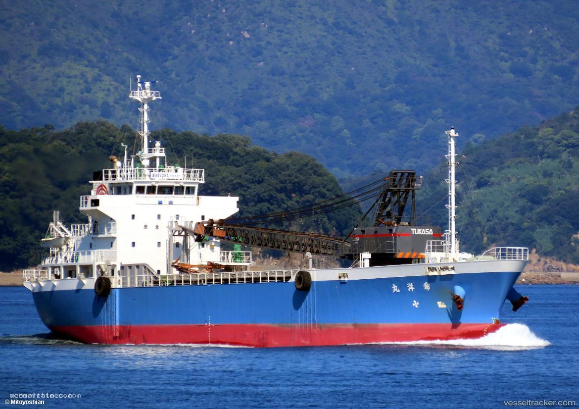 Kiyo-Maru - General Cargo Ship vessel registered in Japan