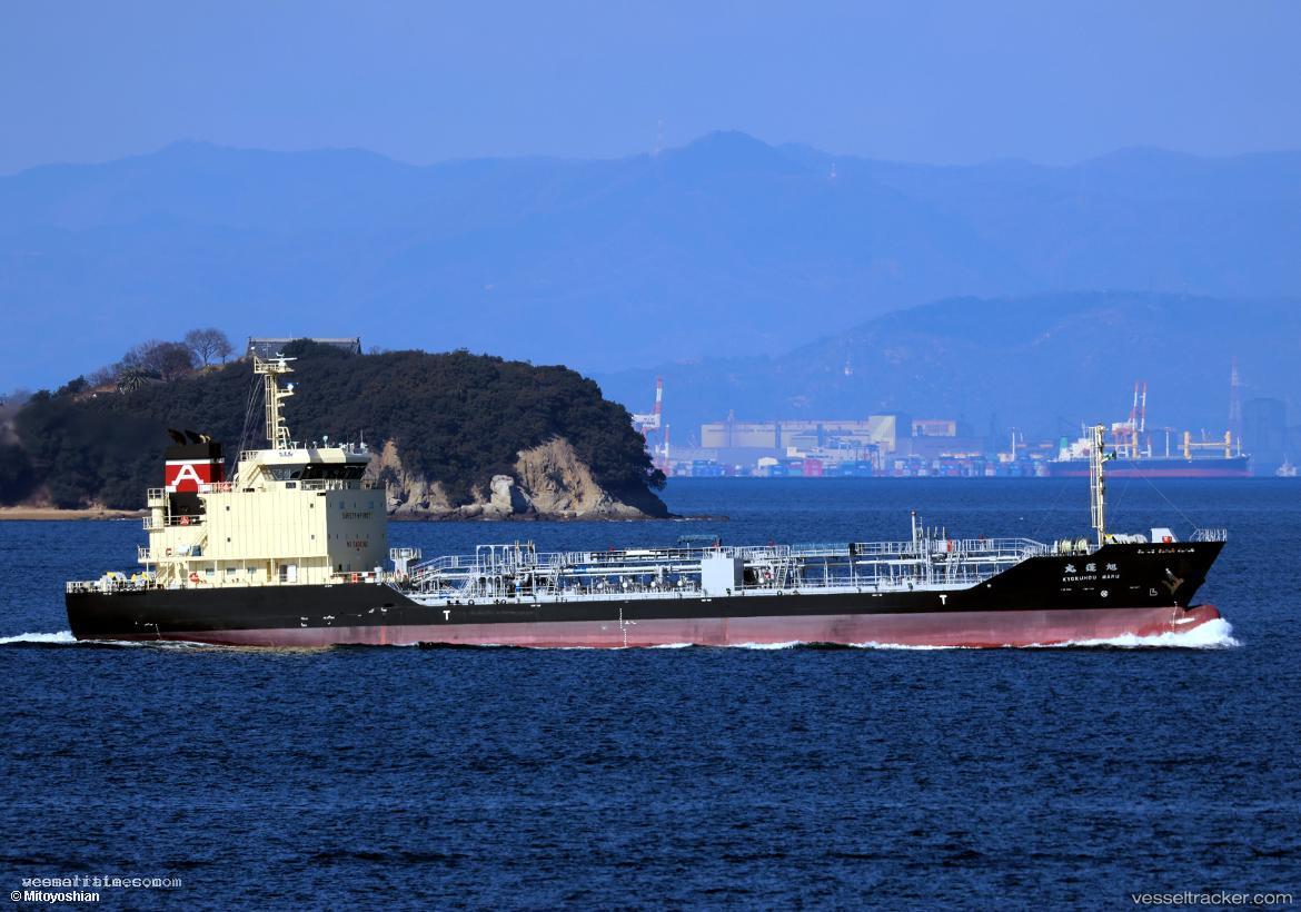 Kyokuhou-Maru - Oil Products Tanker vessel registered in Japan