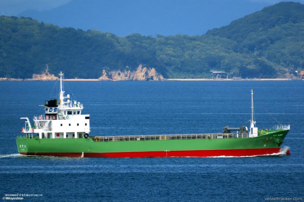Saga-Maru - General Cargo Ship vessel registered in Japan