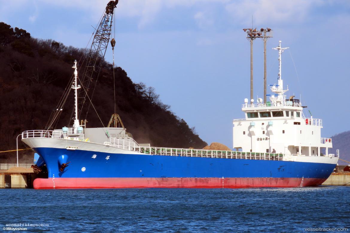 Kaito - General Cargo Ship vessel registered in Japan