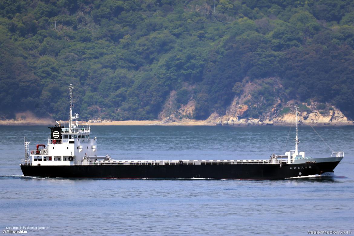 Nikko-Maru-No.18 - General Cargo Ship vessel registered in Japan