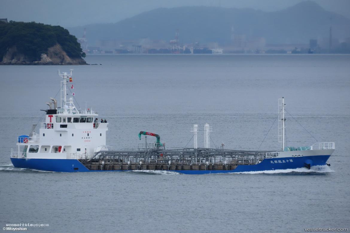 Houei-Maru-No.15 - Chemical Tanker vessel registered in Japan