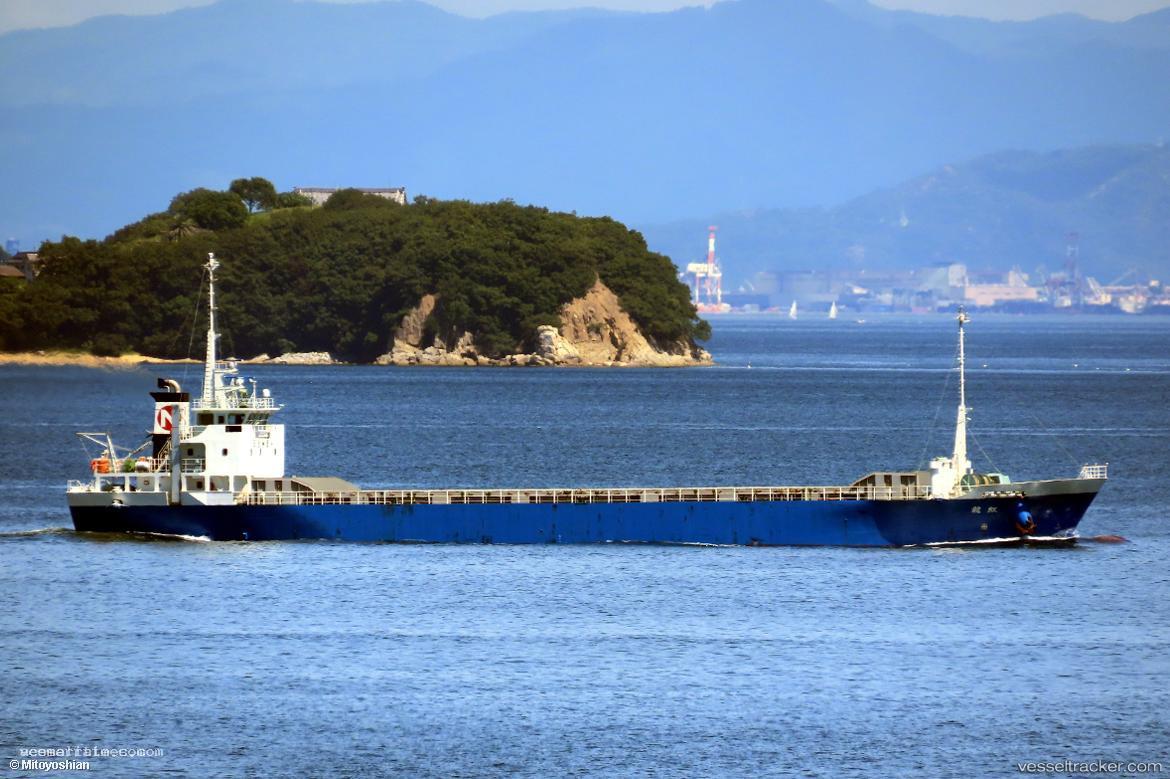 Kouryu - General Cargo Ship vessel registered in Japan