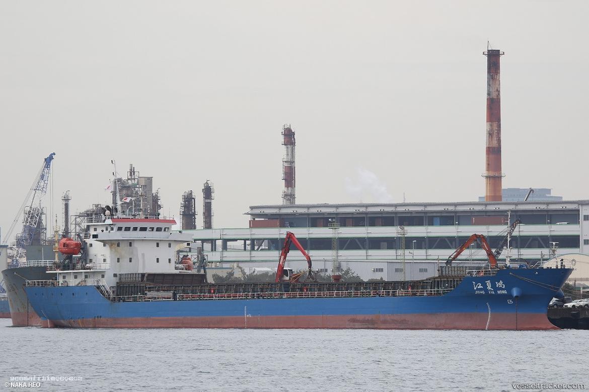 Tq-Izmir - General Cargo Ship vessel registered in Saint Kitts and Nevis