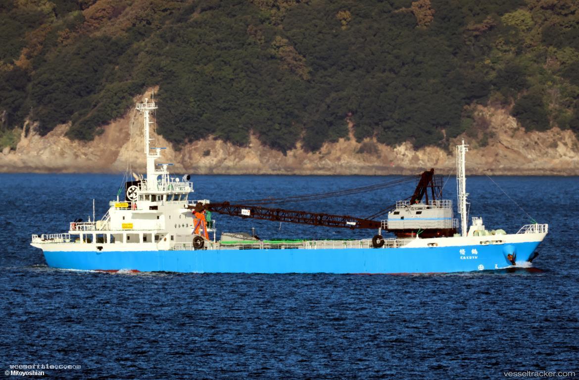 Kakuyu - General Cargo Ship vessel registered in Japan