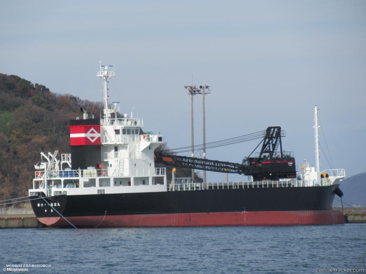 Shinko-Maru-No.61 - General Cargo Ship vessel registered in Japan