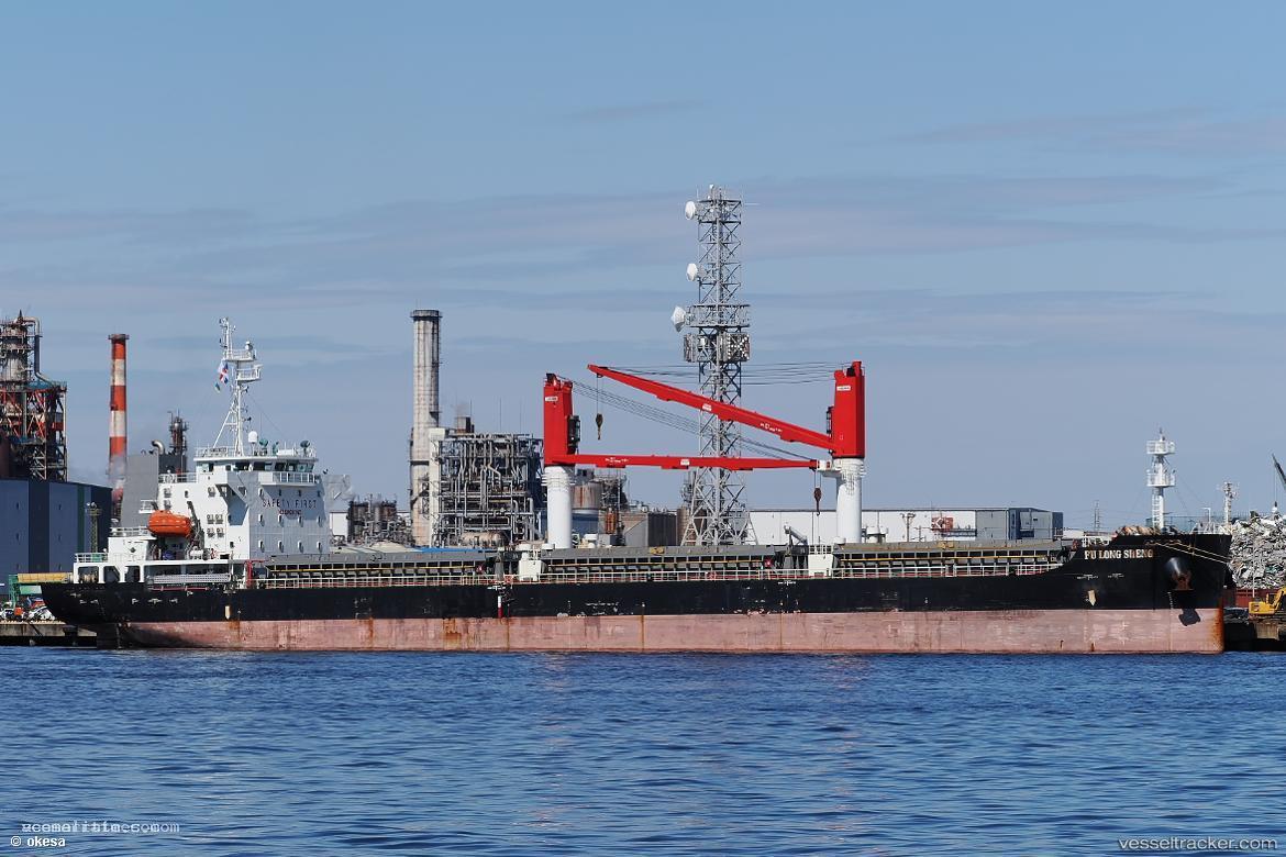 Fu-Long-Sheng - General Cargo Ship