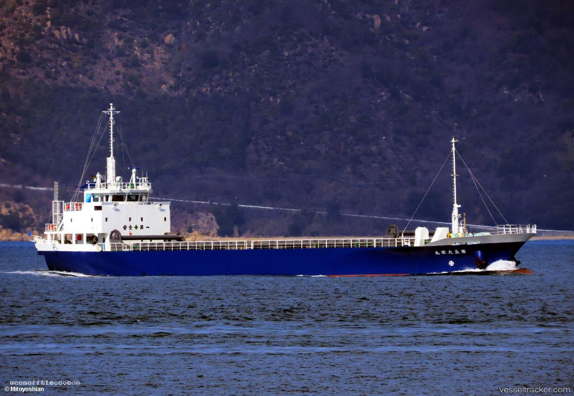 Daiei-Maru-No.5 - General Cargo Ship vessel registered in Japan