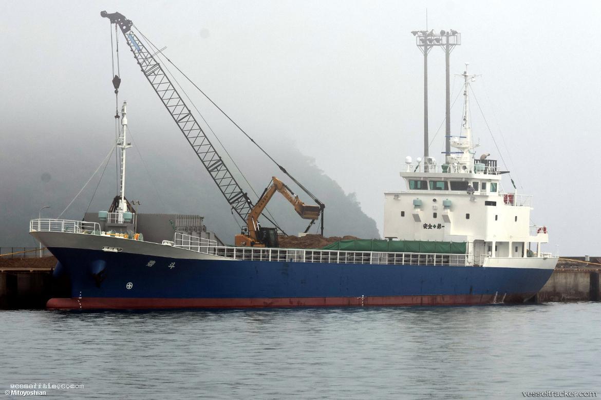Aoto - General Cargo Ship vessel registered in Japan