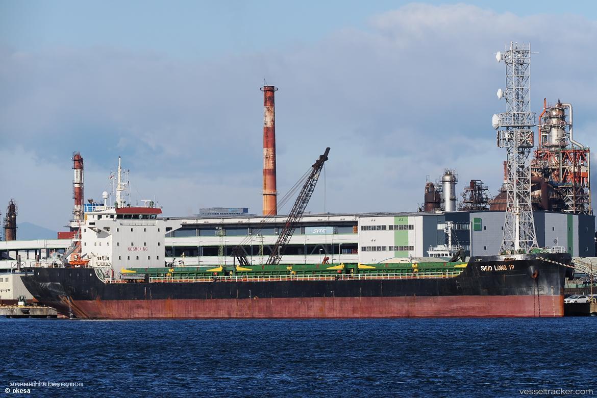 Shuolong-19 - Bulk Carrier vessel registered in Panama