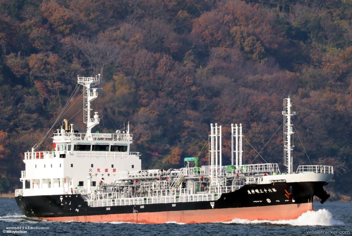 Myojin-Maru-No63 - Oil Products Tanker vessel registered in Japan