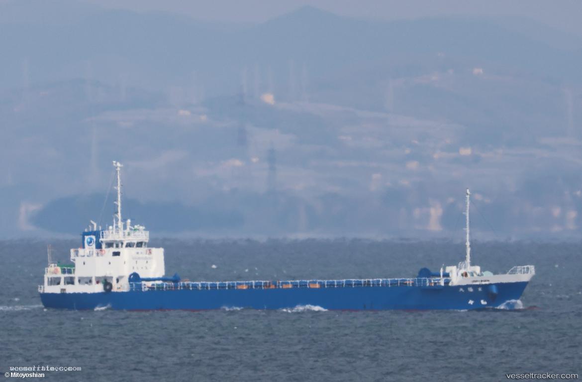 Kanryu-Maru - General Cargo Ship vessel registered in Japan