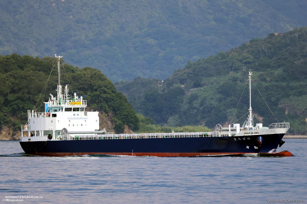 Habataki - General Cargo Ship vessel registered in Japan