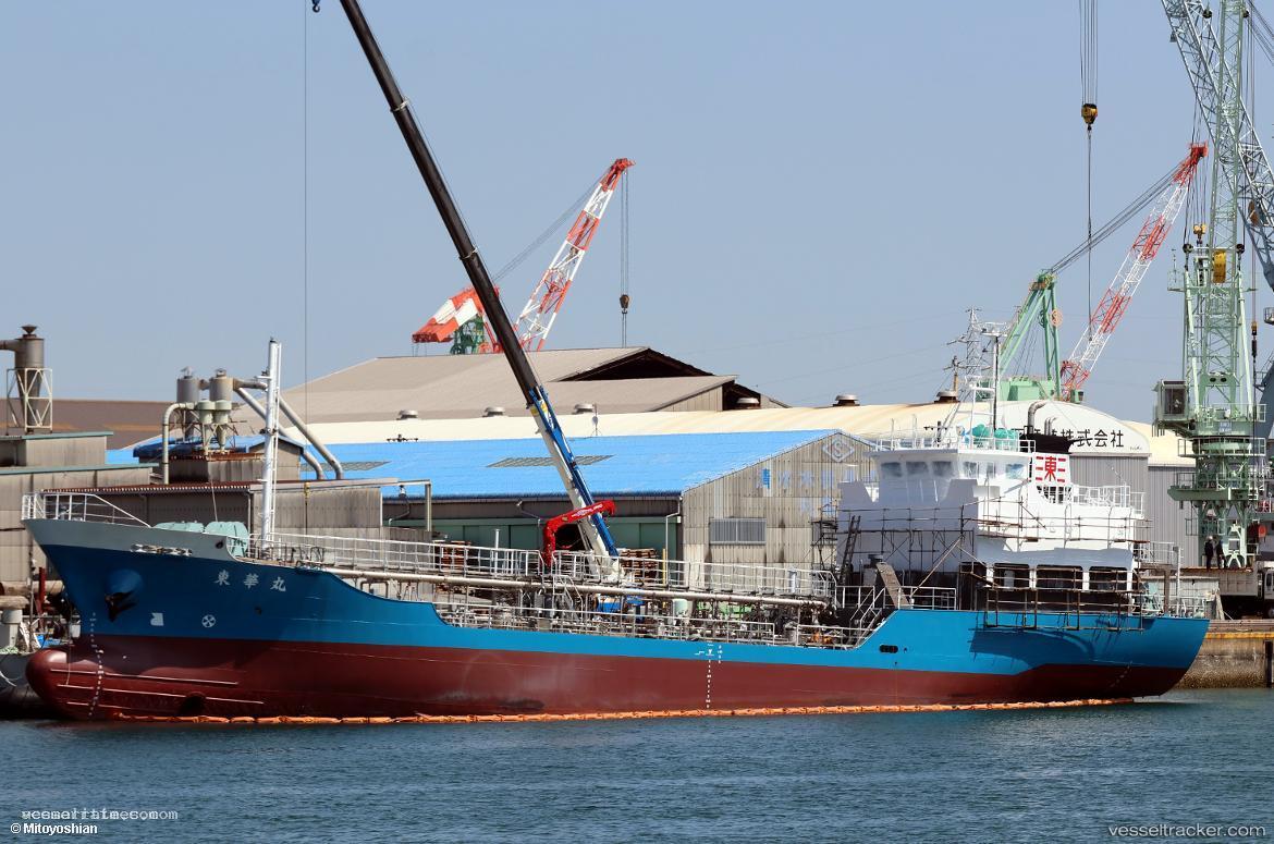 Touka-Maru - Chemical Tanker vessel registered in Japan