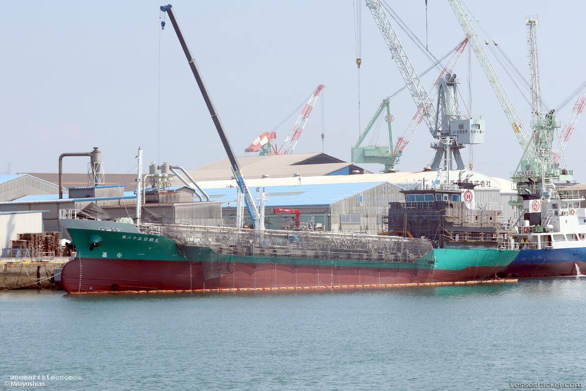 Nikkohmaru-No.25 - Chemical Tanker vessel registered in Japan
