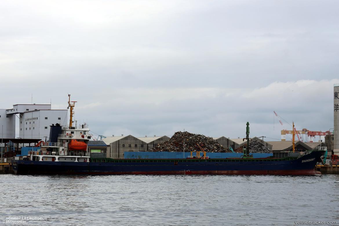 Shun-Qiang-7 - General Cargo Ship vessel registered in Panama