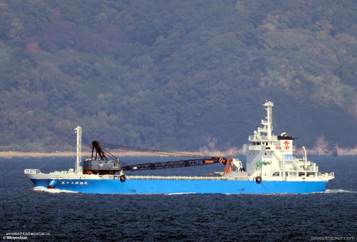Koutokumaru-No.13 - General Cargo Ship vessel registered in Japan