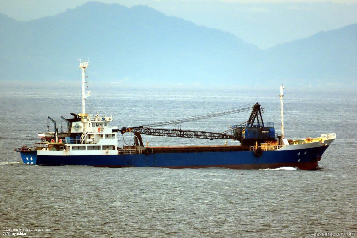 Tensyun - General Cargo Ship vessel registered in Japan