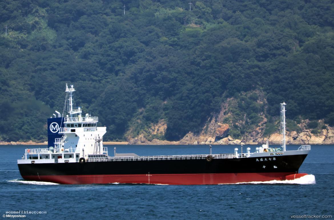 Taisei-Maru-No.7 - General Cargo Ship vessel registered in Japan