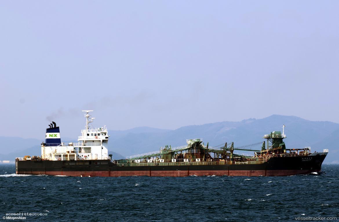 Yusho-Maru-No.5 - General Cargo Ship vessel registered in Japan