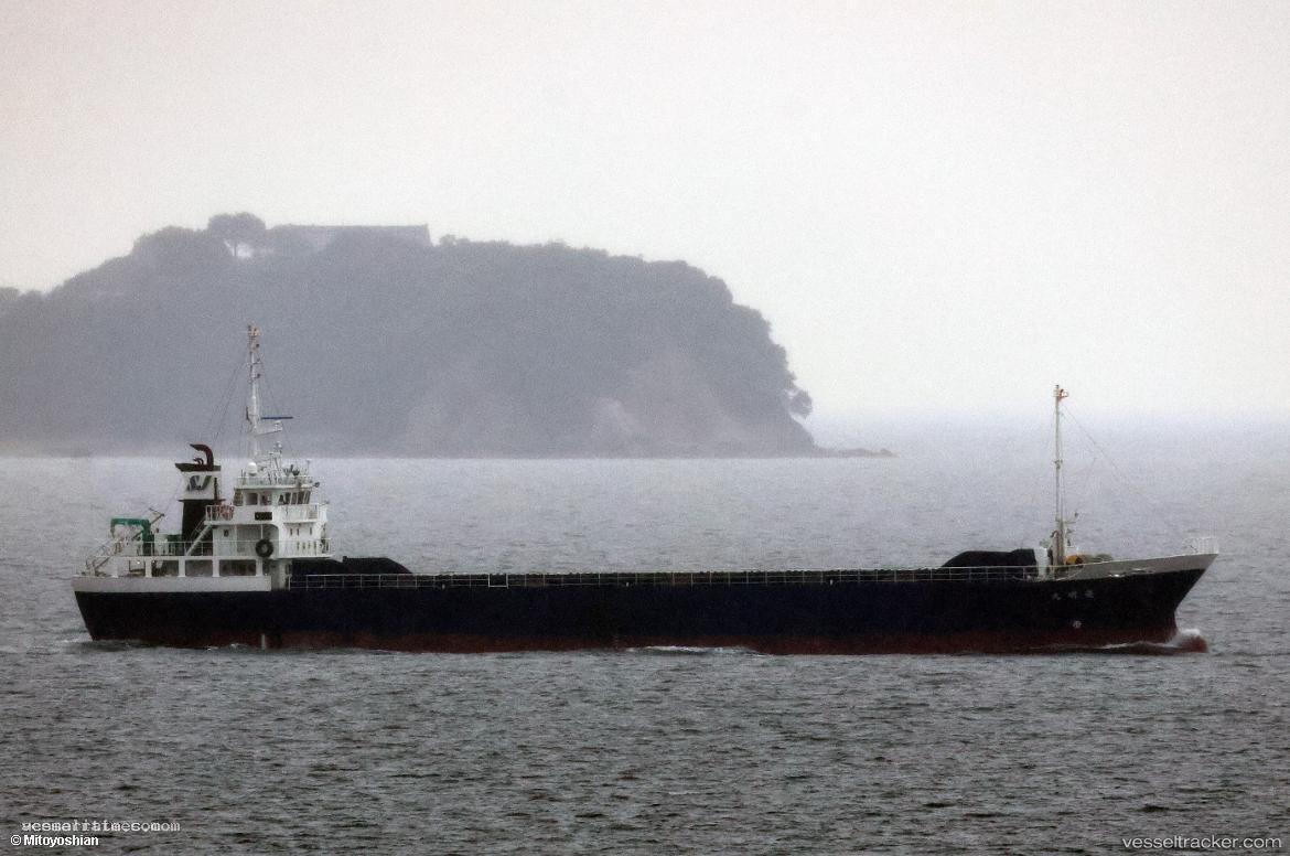 Wakanatsu - General Cargo Ship vessel registered in Japan