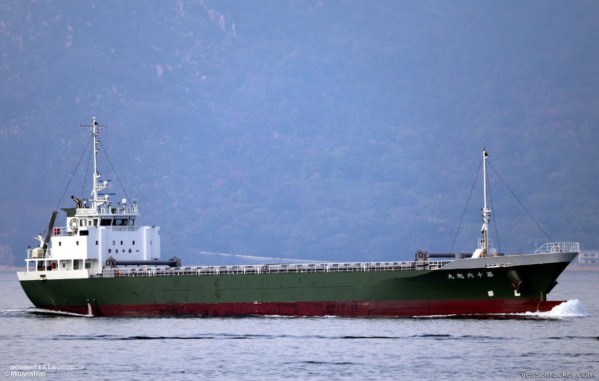Asahi-Maru-No.-16 - General Cargo Ship vessel registered in Japan