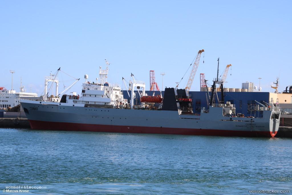 Sei-Whale - Fish Factory Ship vessel registered in Gambia