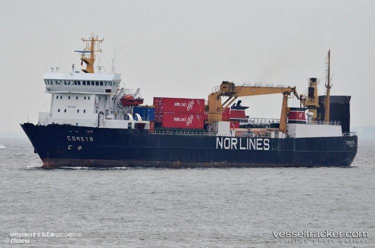 Link-Aurora - Ro Ro Cargo Ship vessel registered in Norway