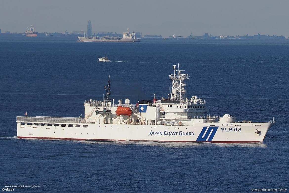 Sagami - Patrol Vessel vessel registered in Japan