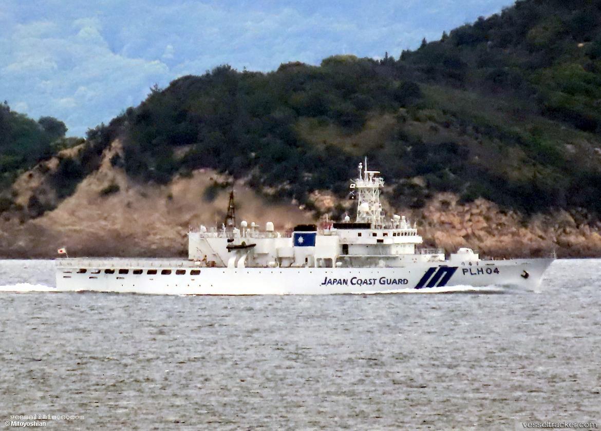 Uruma - Patrol Vessel vessel registered in Japan