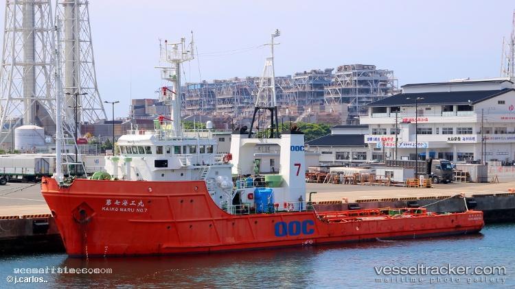 Jia-Ho-No.1 - Offshore Tug Supply Ship vessel registered in Togo