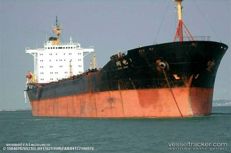 Guo-Dian-1 - Bulk Carrier vessel registered in China