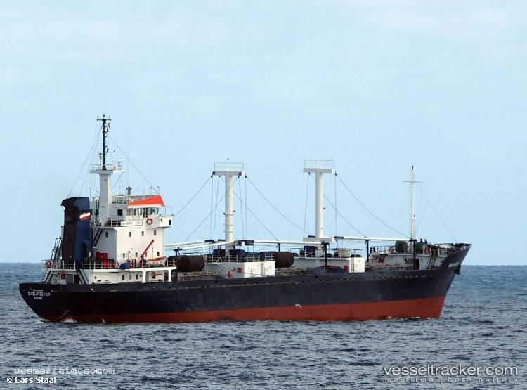 Gabu-Reefer - Refrigerated Cargo Ship vessel registered in Gambia