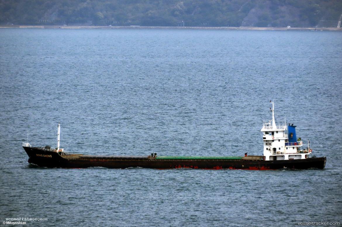Dong-Sheng - General Cargo Ship vessel registered in Jamaica