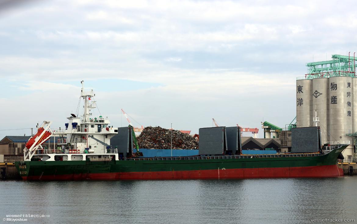 Xin-Hai-56 - General Cargo Ship vessel registered in Panama