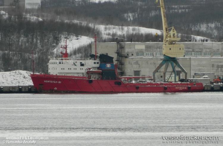 Ara-puerto-argentin0 - Offshore Tug Supply Ship vessel registered in Argentina