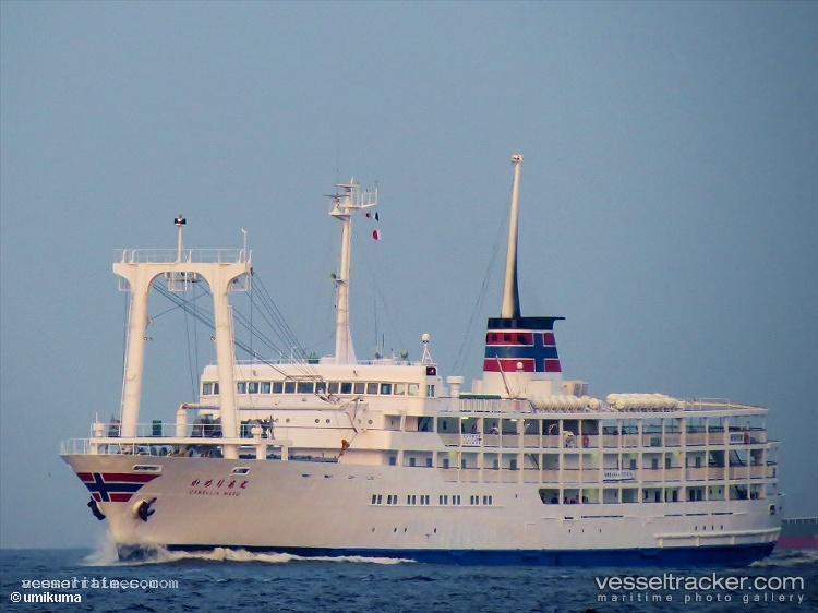 Km-Adithya - Passenger General Cargo Ship vessel registered in Indonesia