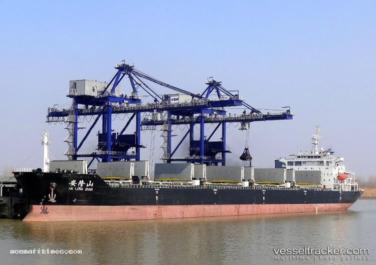 An-Long-Shan - Bulk Carrier vessel registered in China