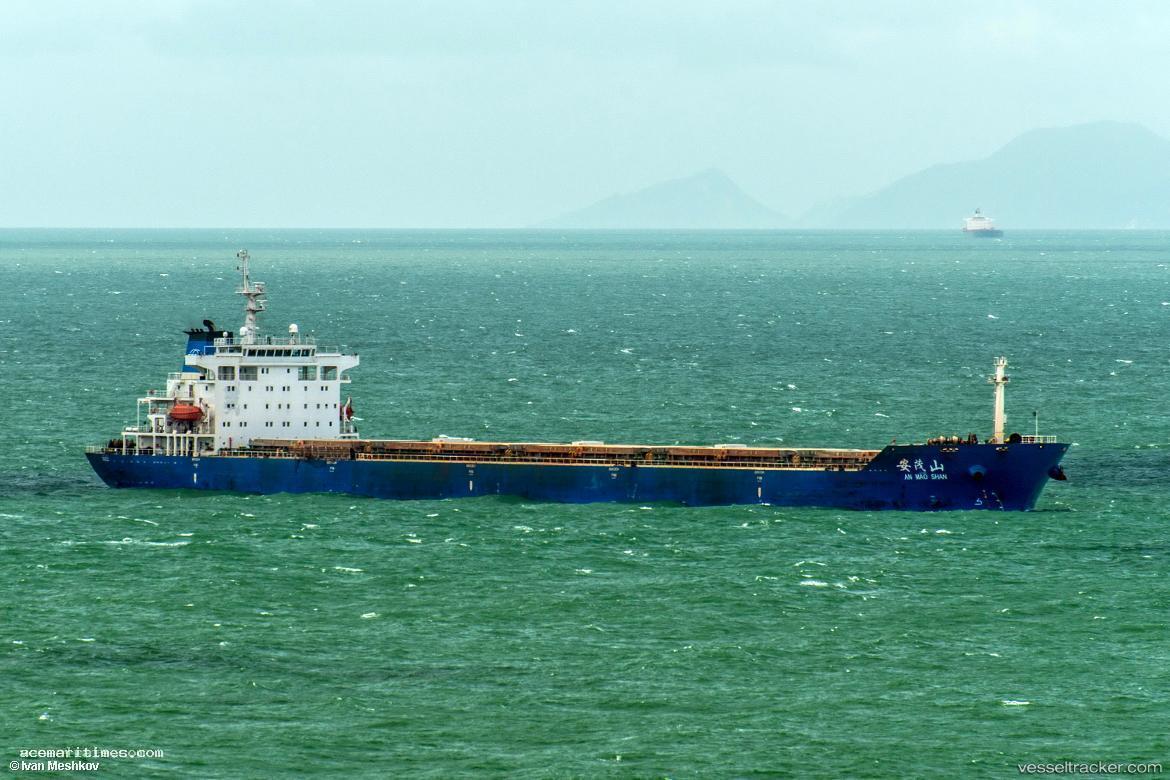 An-Mao-Shan - Bulk Carrier vessel registered in China