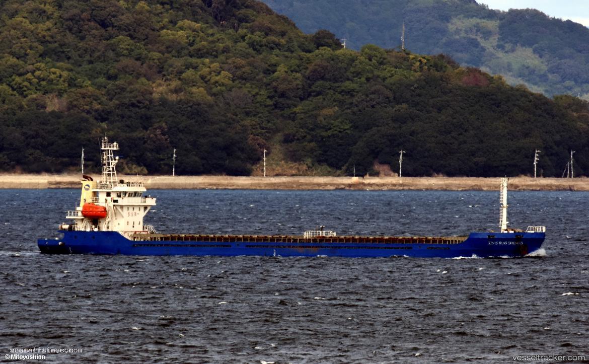 Xin-Sheng-Sheng-3 - General Cargo Ship vessel registered in Panama