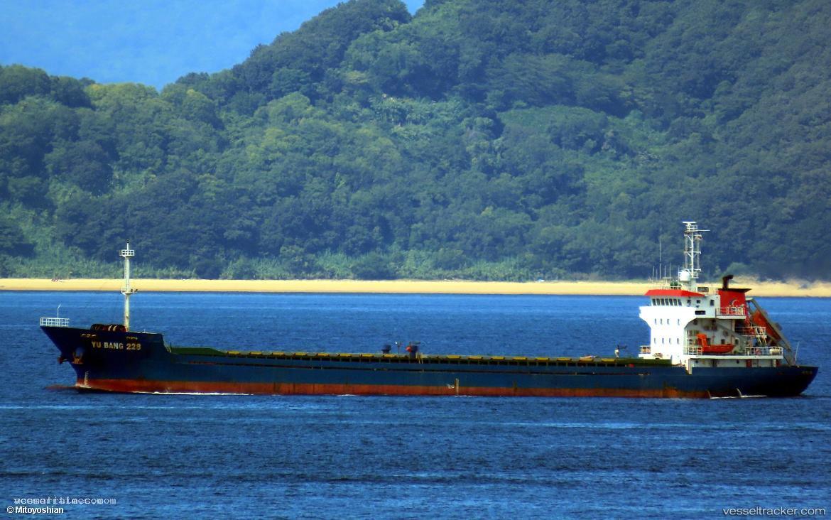 Yu-Bang228 - General Cargo Ship vessel registered in Panama