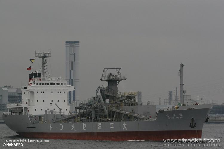 Medelin-First - Cement Carrier vessel registered in Indonesia