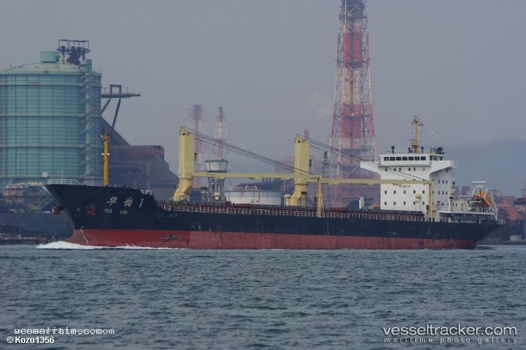Hua-Yun-1 - Bulk Carrier vessel registered in Panama