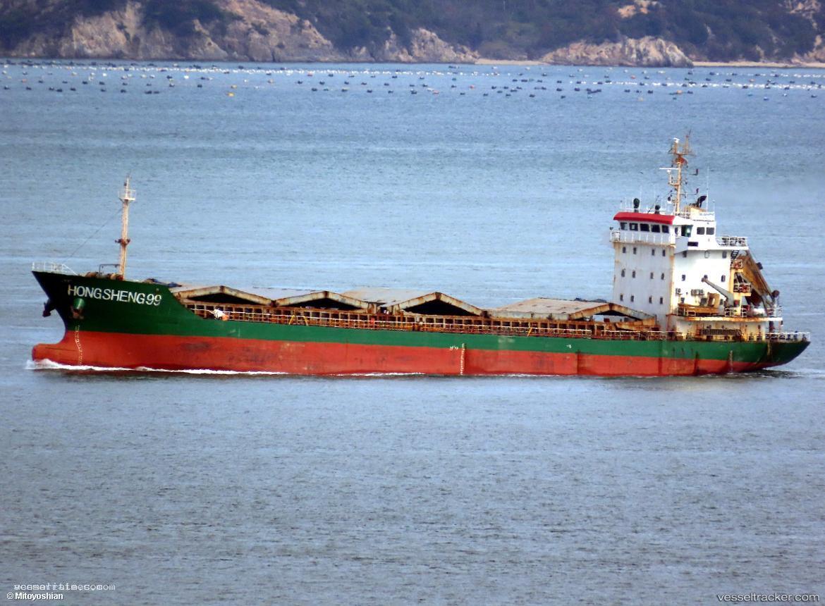 Hong-Sheng-99 - General Cargo Ship vessel registered in Belize