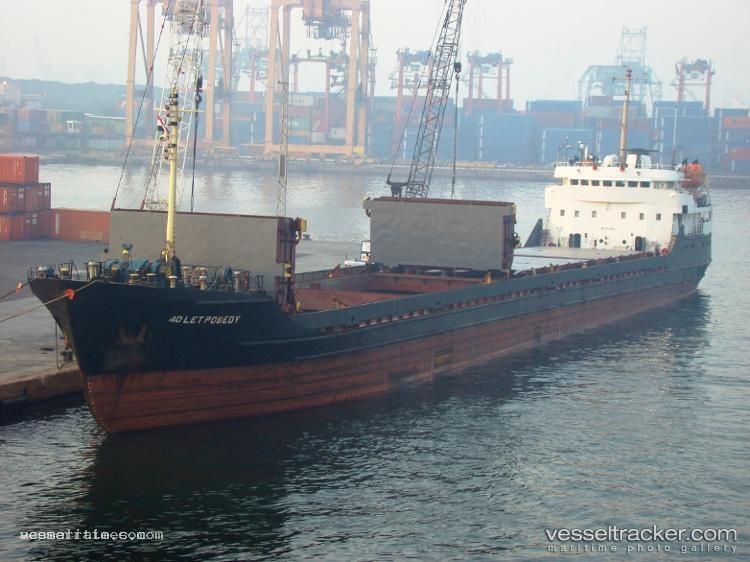 Poyraz - General Cargo Ship vessel registered in Tanzania