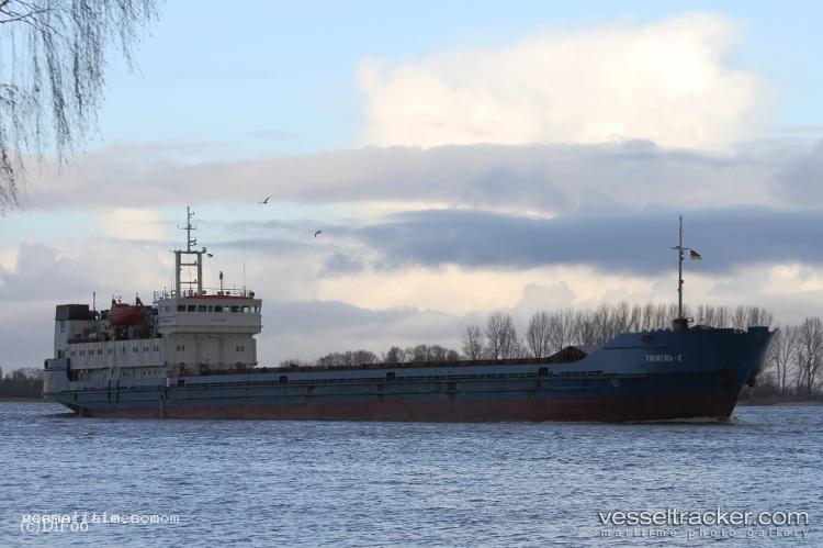 Arkanoor-2 - Multi Purpose Carrier vessel registered in Iran