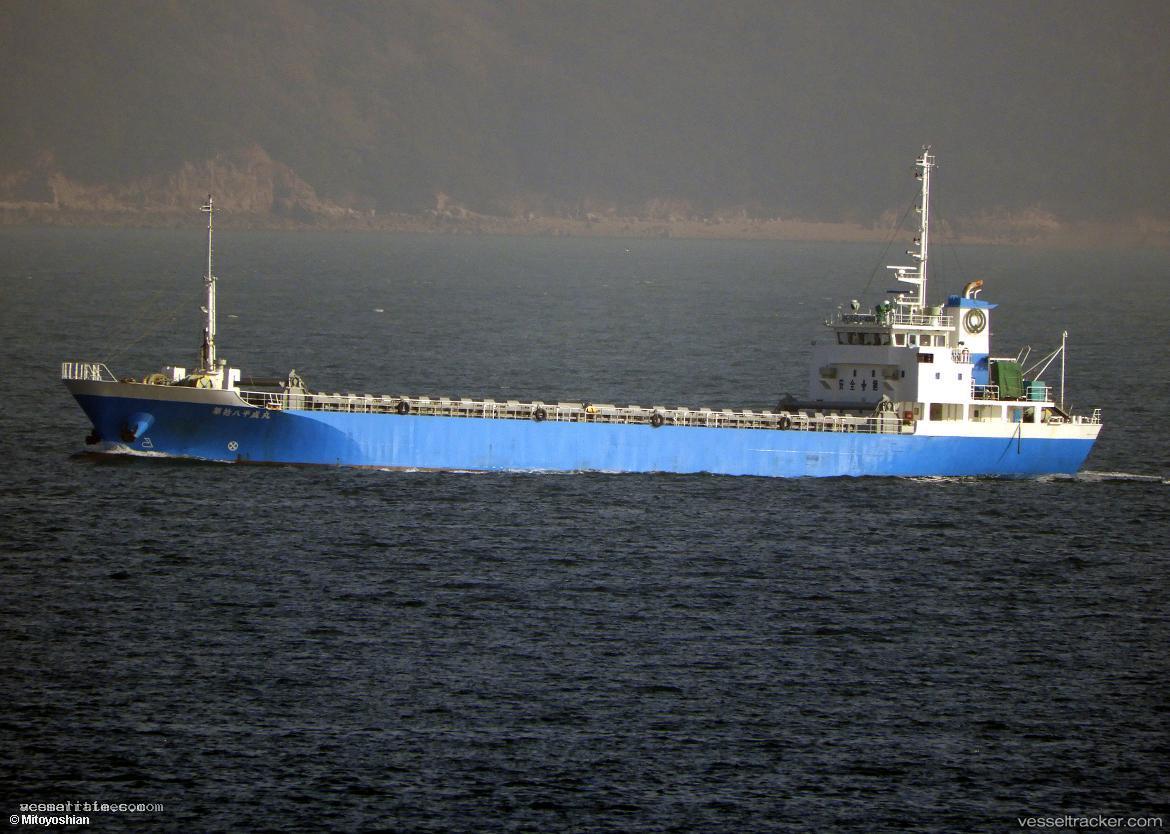 Heiseimaru-No.18 - General Cargo Ship vessel registered in Japan