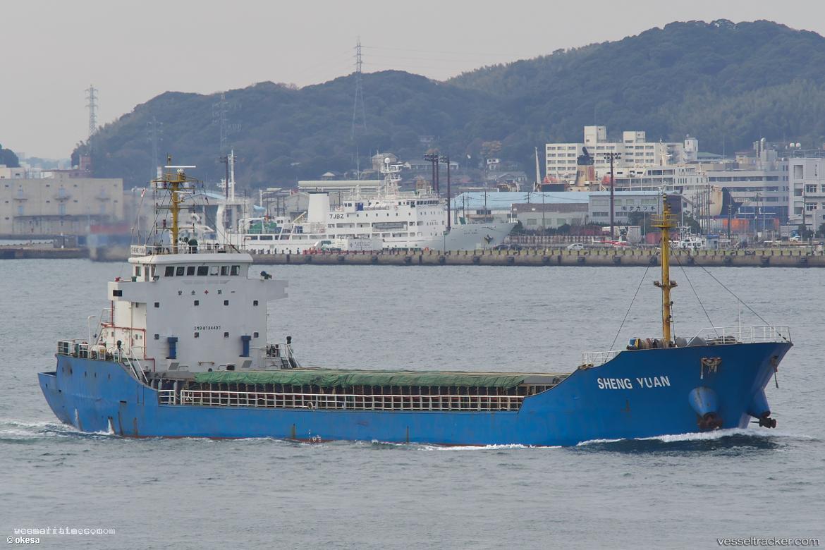 Engi - General Cargo Ship